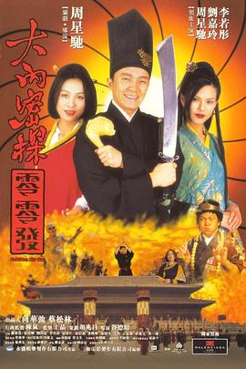 国产精品外围在线观看